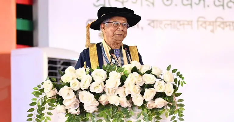 চট্টগ্রাম বিশ্ববিদ্যালয়ের সমাবর্তনে ড. মুহাম্মদ ইউনূস